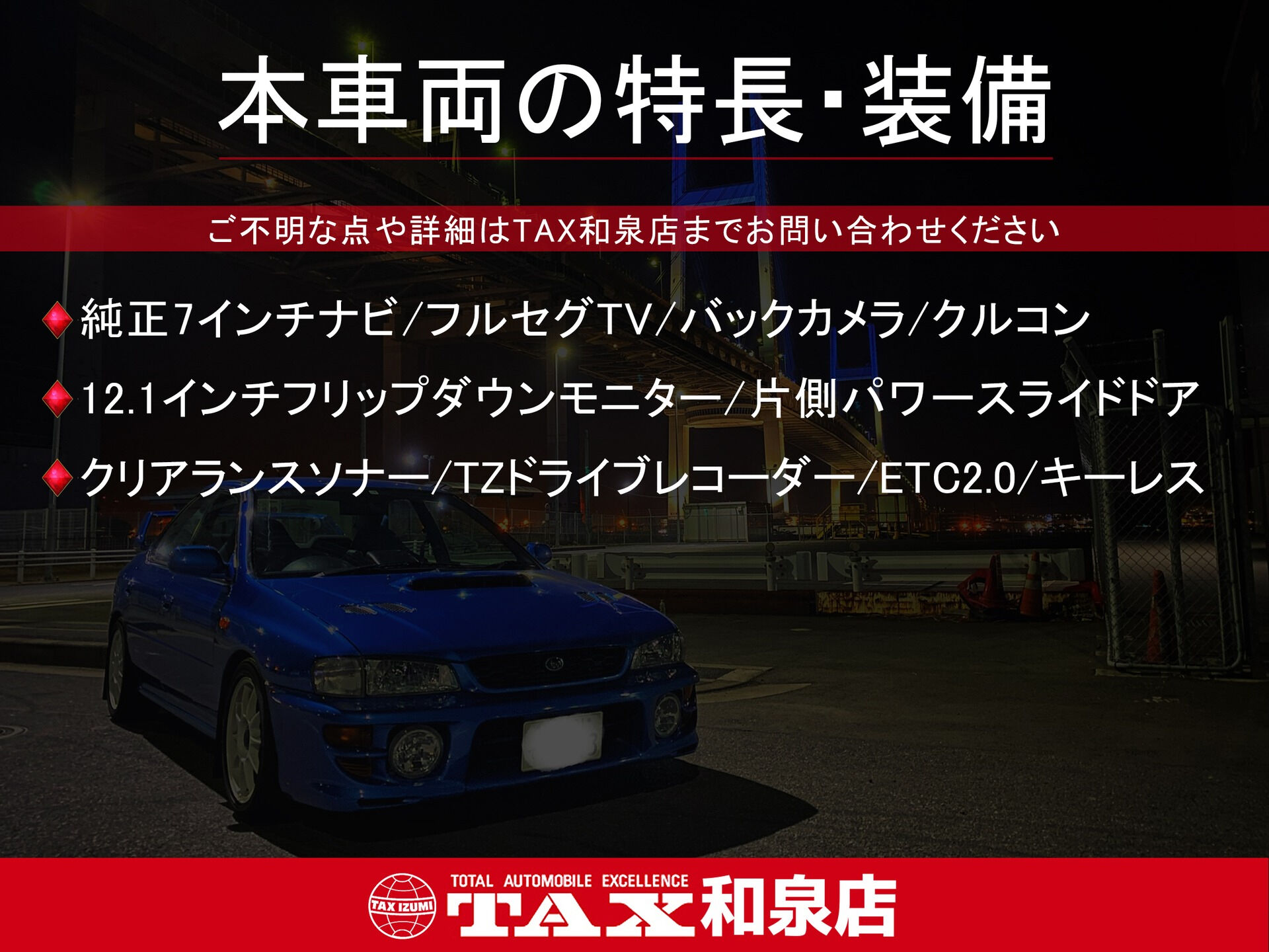 平成30年式 ヴォクシー入庫しました🚗✨