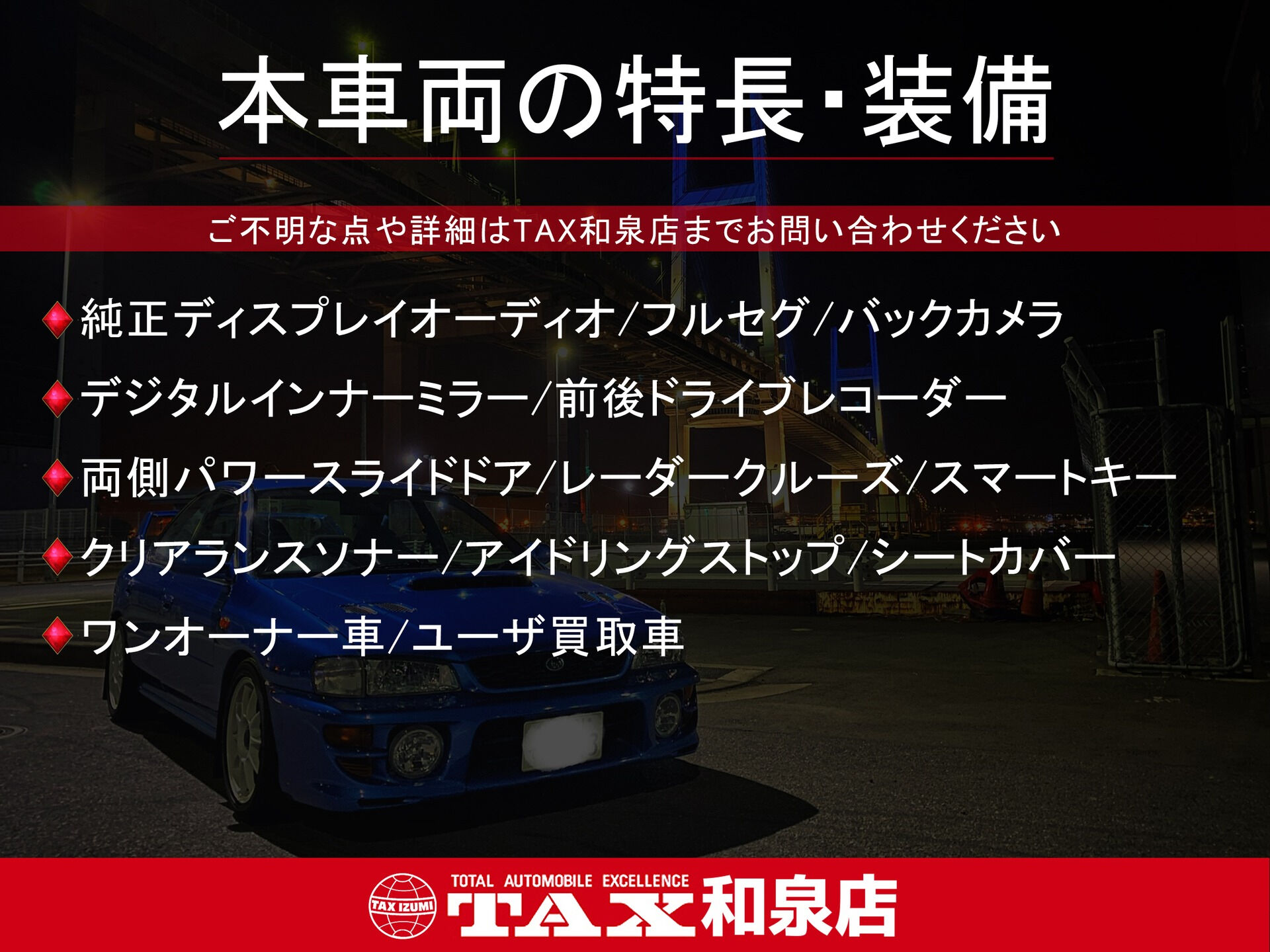 令和4年式 アトレーバン入庫しました🚗✨