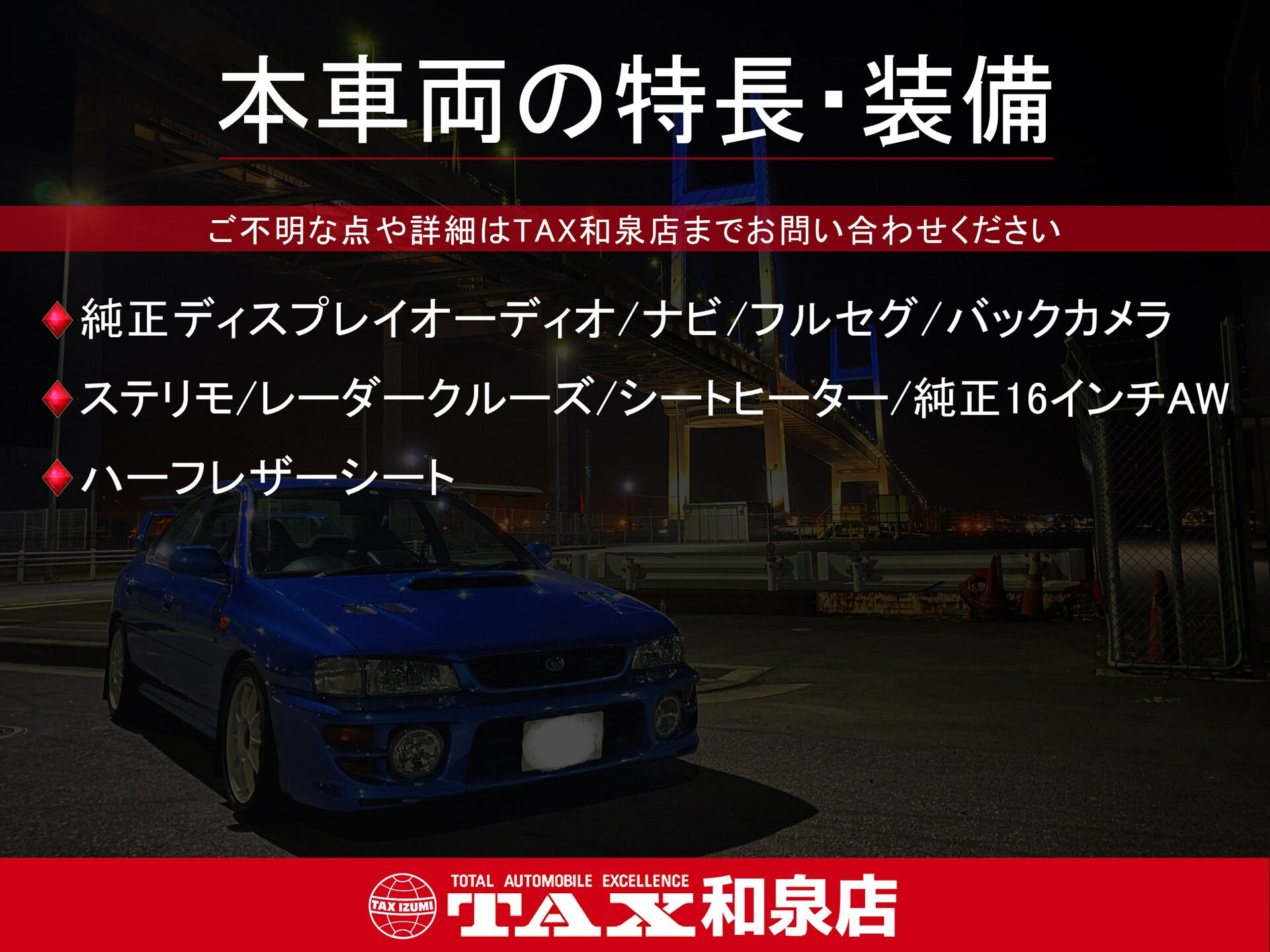 令和3年式 フィット入庫しました🚗✨