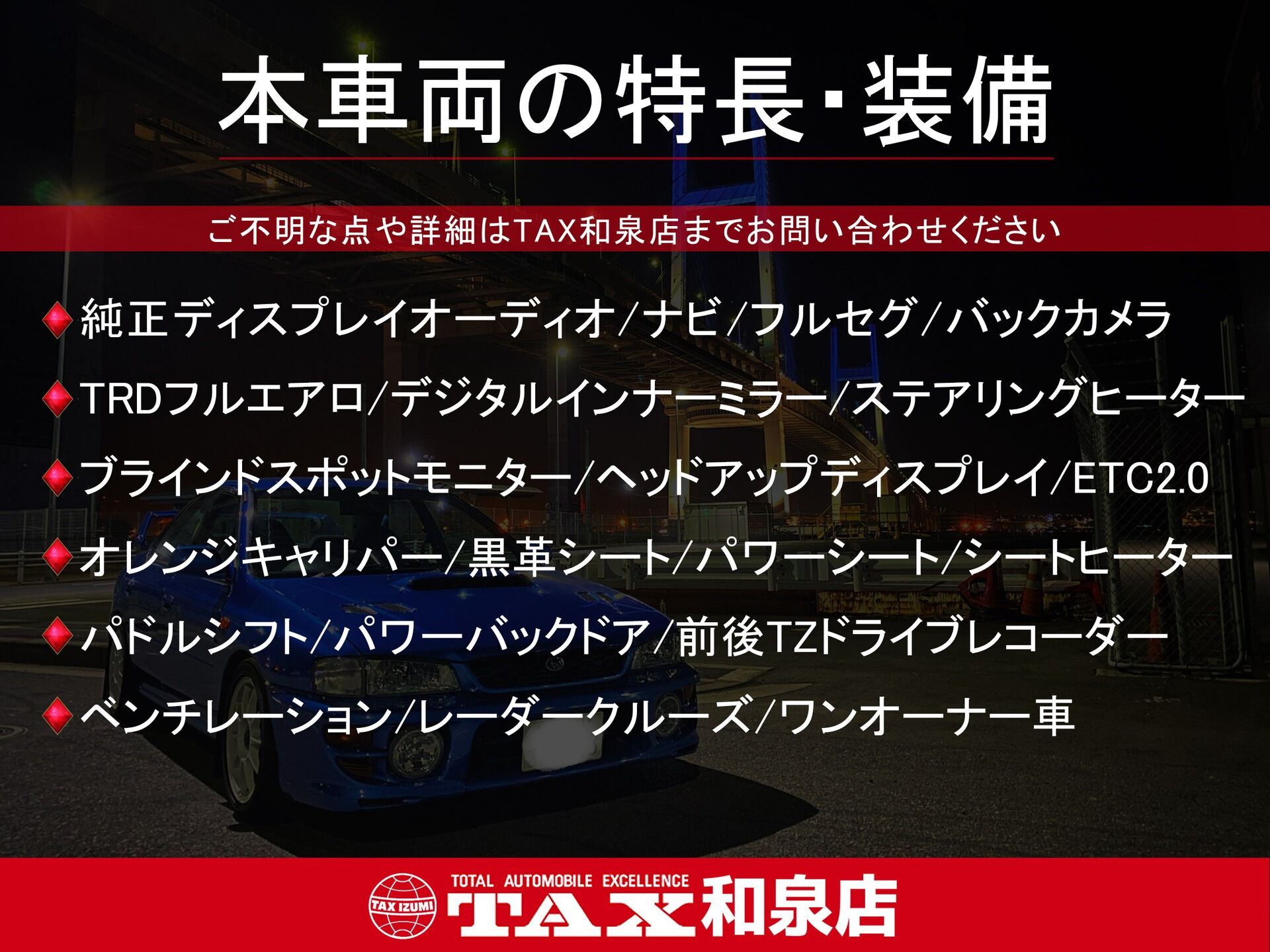 令和5年式 レクサスES入庫しました🚗✨