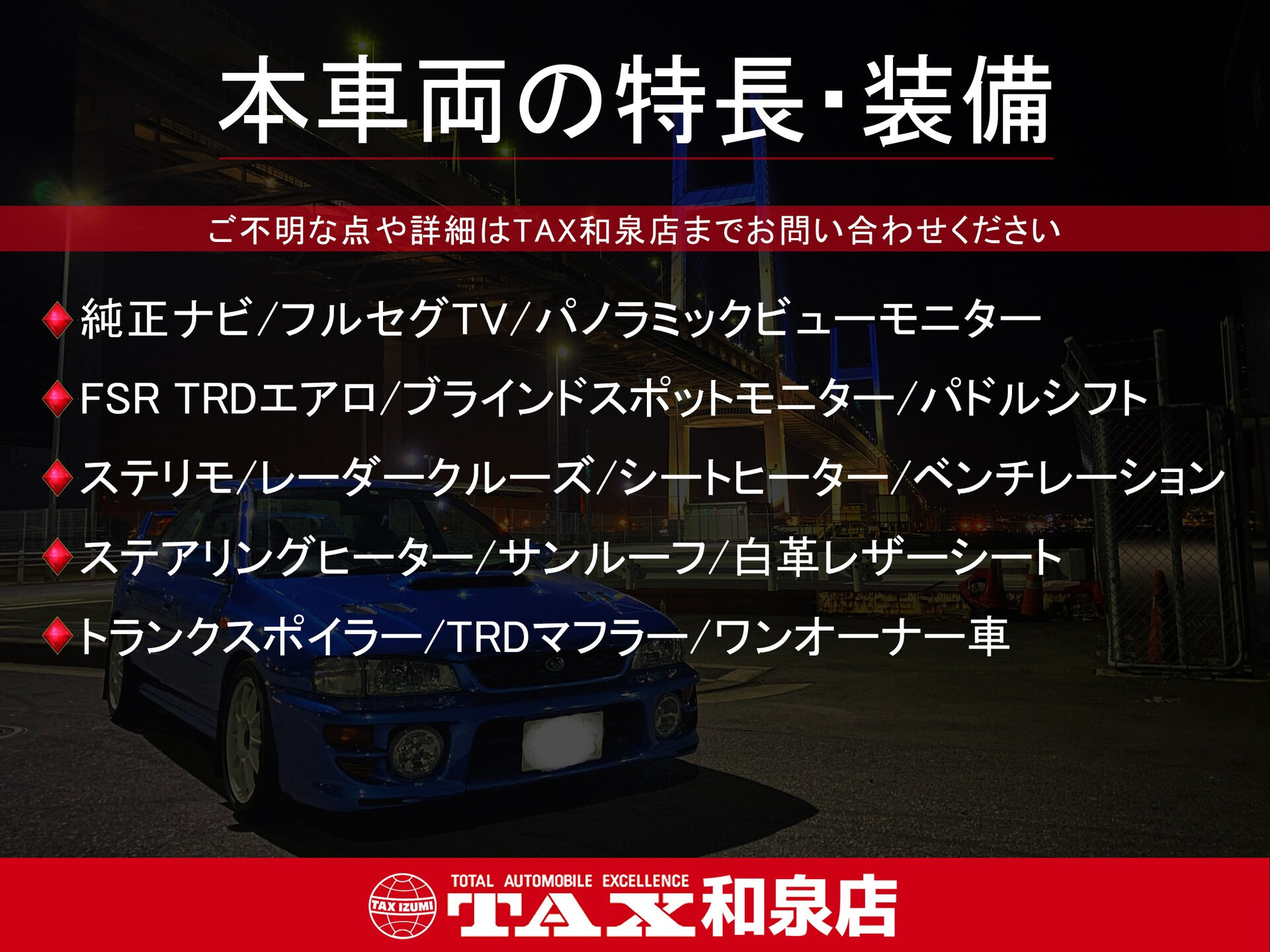 令和5年式 レクサスIS入庫しました🚗✨