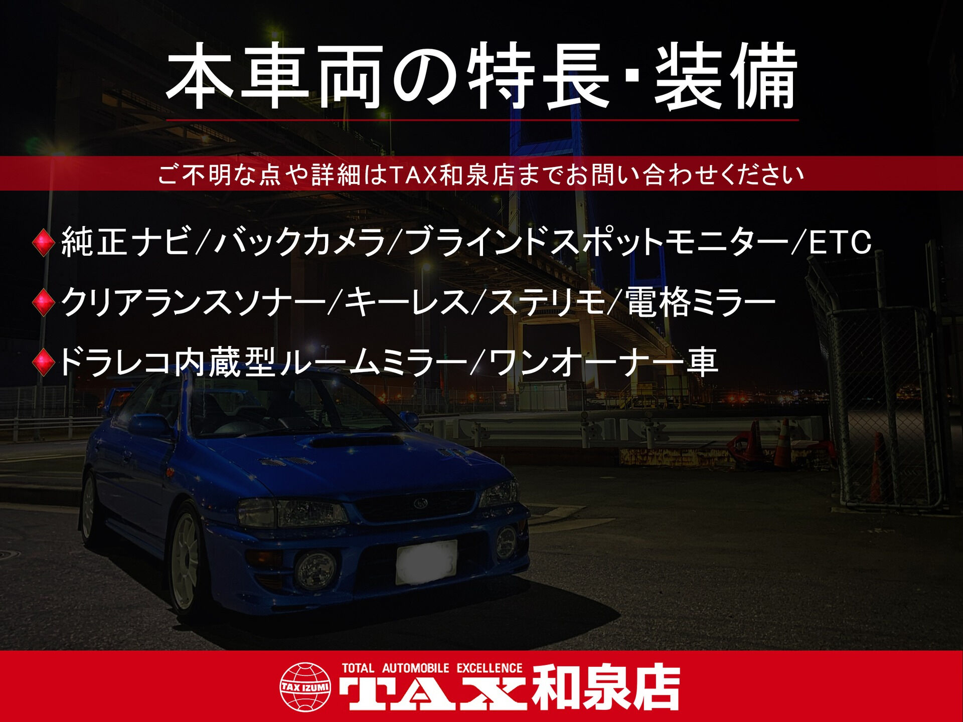 令和5年式 ヤリス入庫しました🚗✨