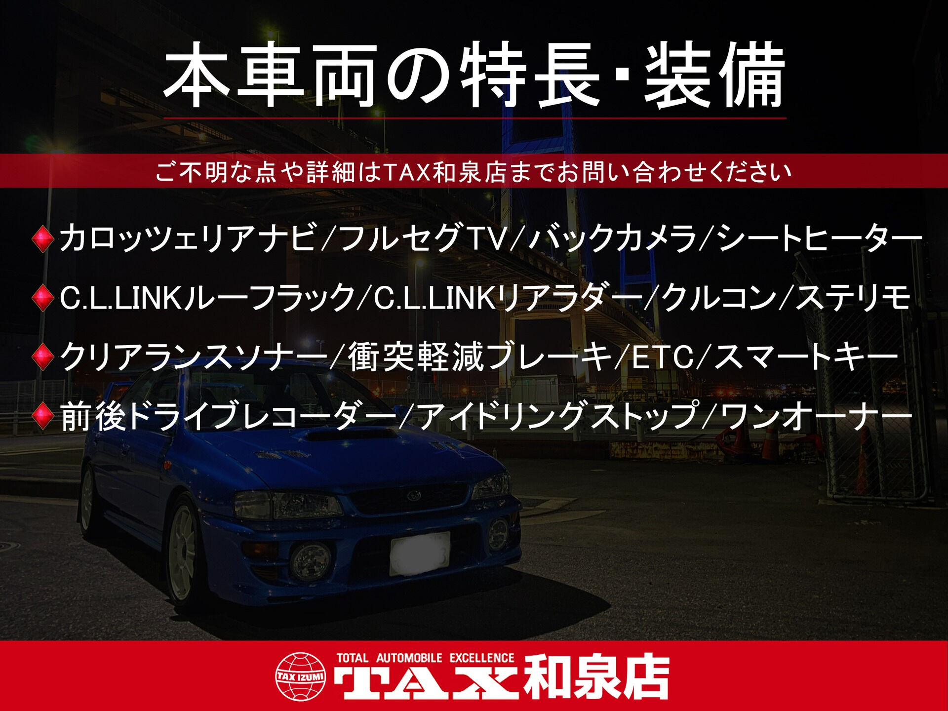 令和7年式 ジムニー入庫しました🚗✨