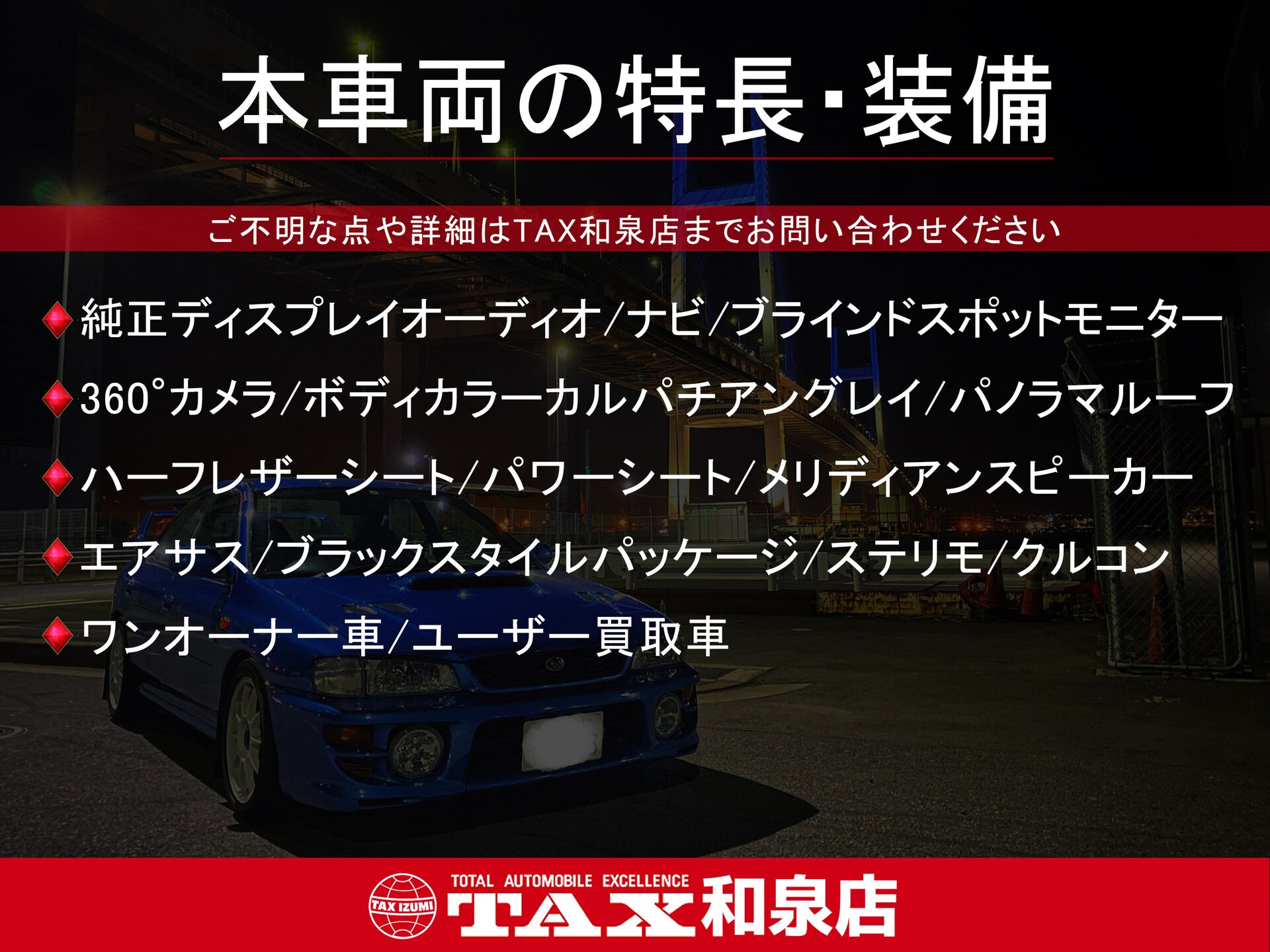 令和4年式 ディフェンダー入庫しました🚗✨