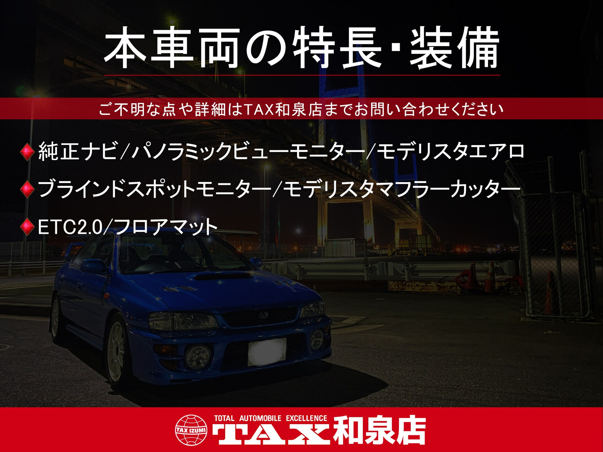 令和7年式 ライズ入庫しました🚗✨