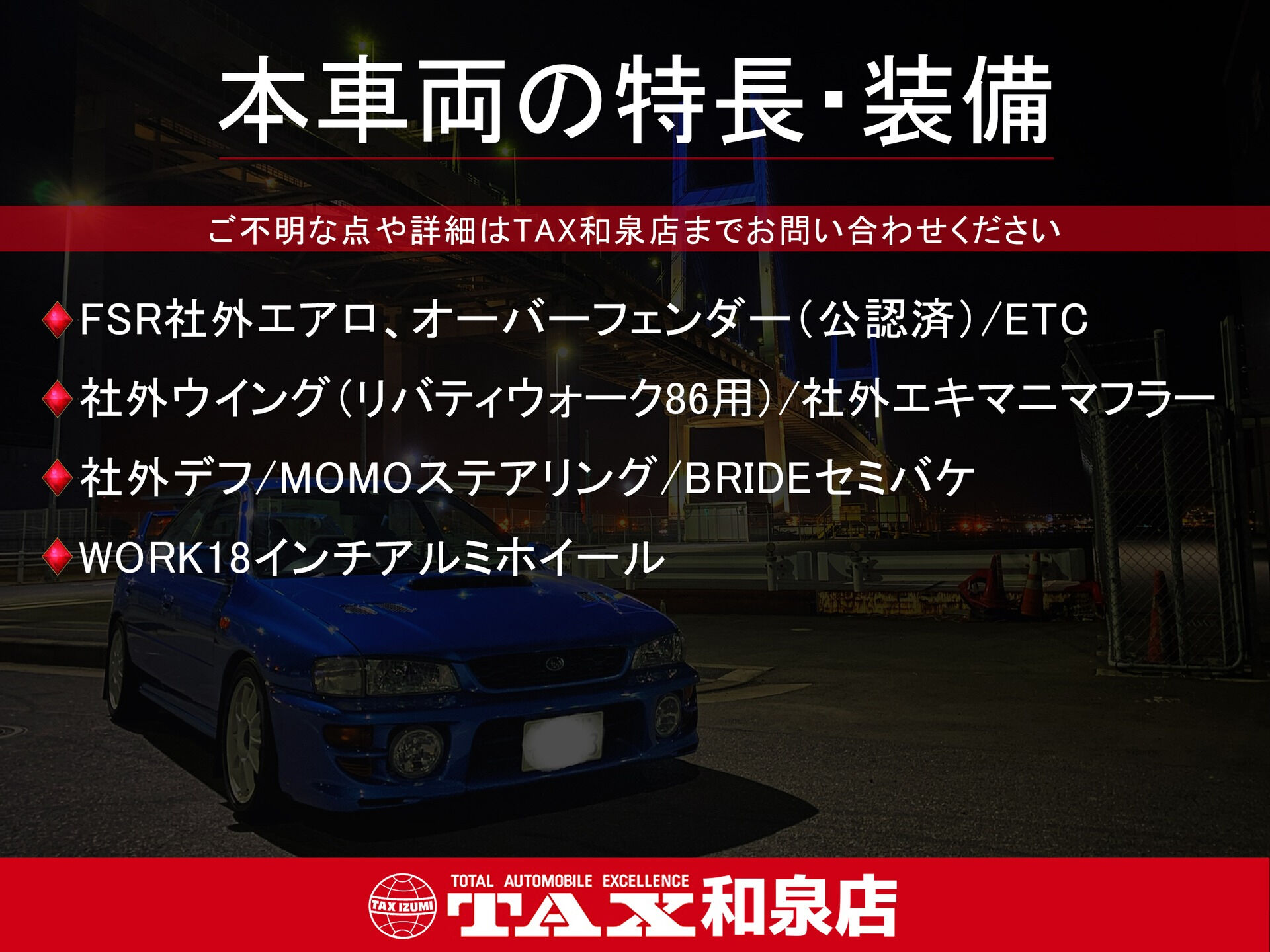 平成9年式 シルビア入庫しました🚗✨