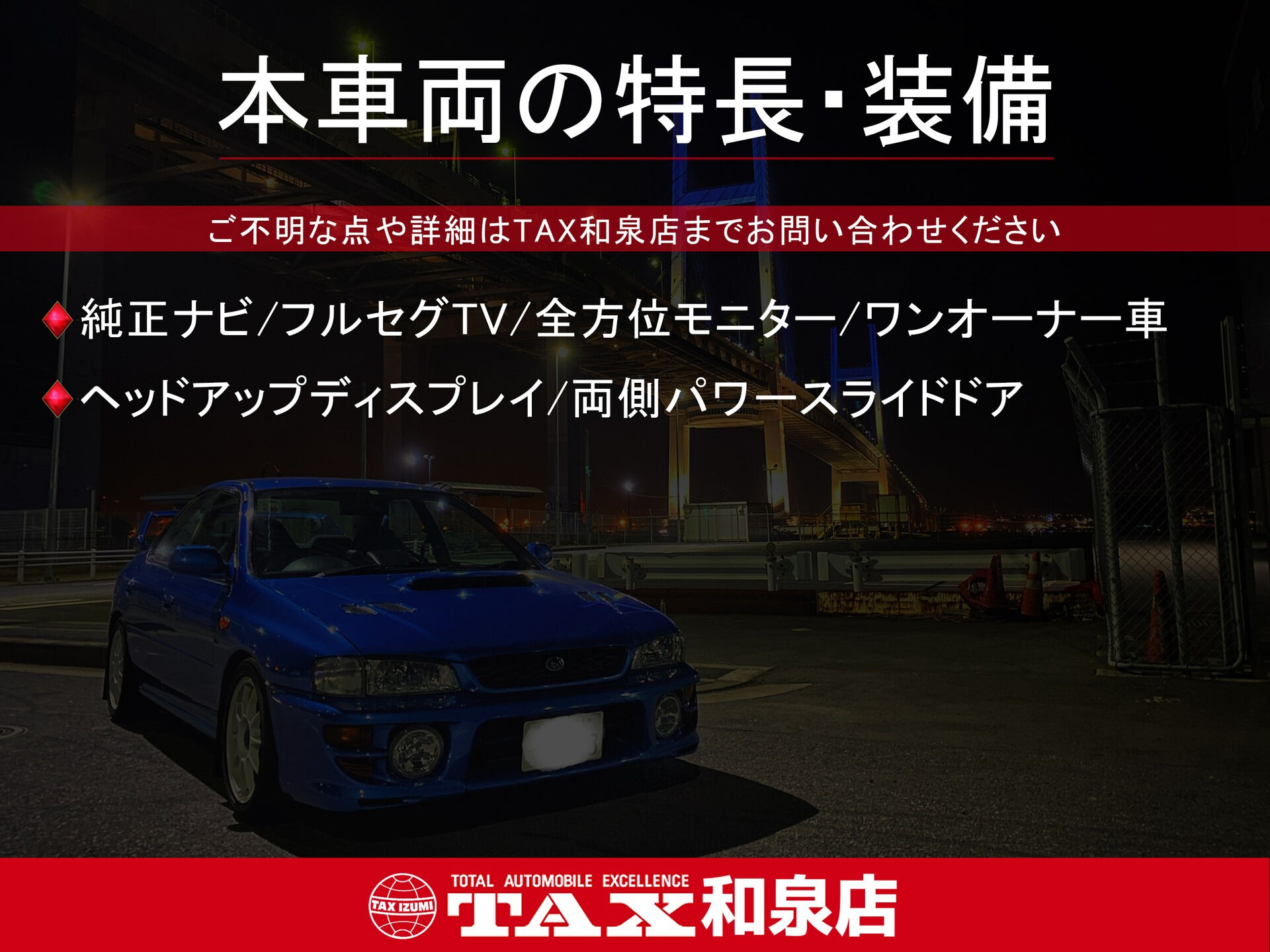 令和6年式 ソリオバンデッド入庫しました🚗✨