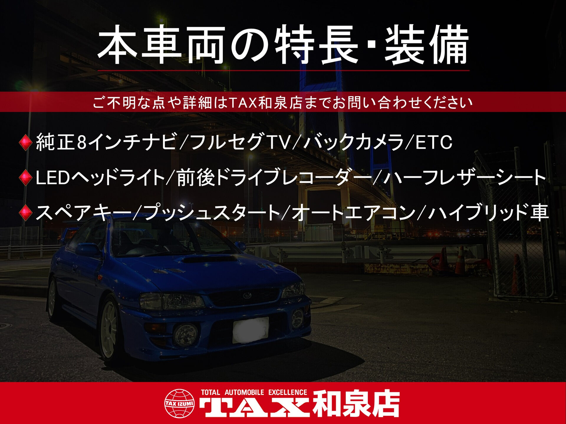 令和1年式 シャトル入庫しました🚗✨