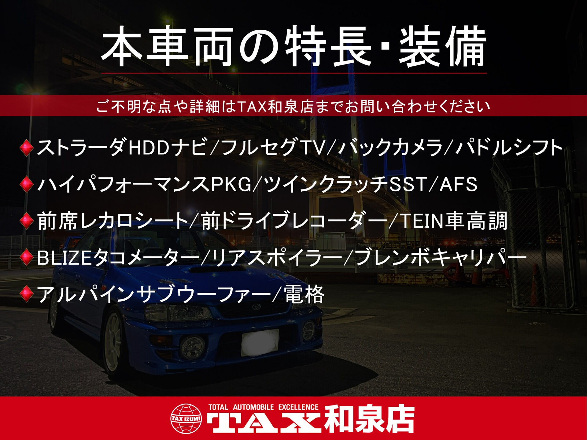 平成19年式 ランサー絵のリューション入庫しました🚗✨