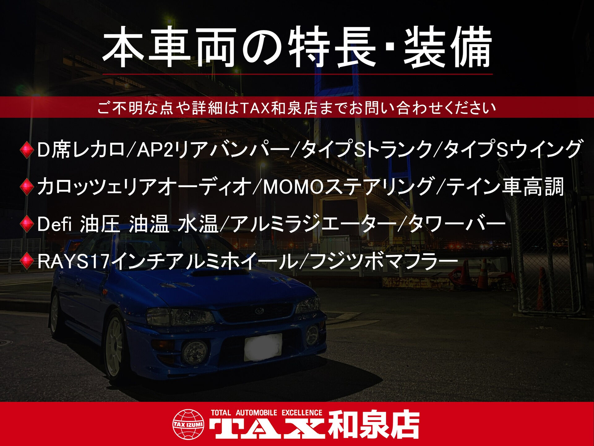 平成11年式 S2000入庫しました🚗✨