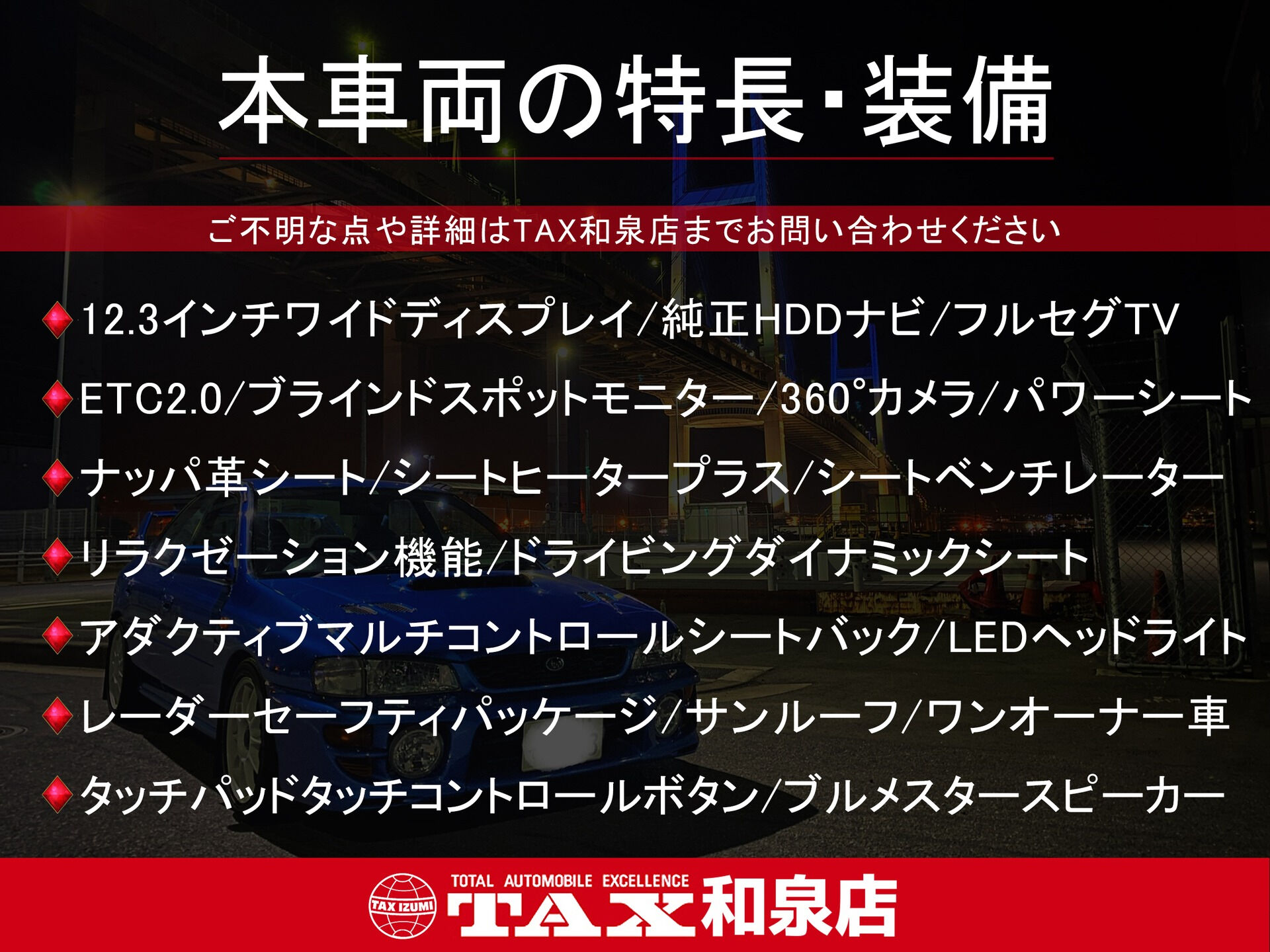 令和5年式 Gクラス入庫しました🚗✨