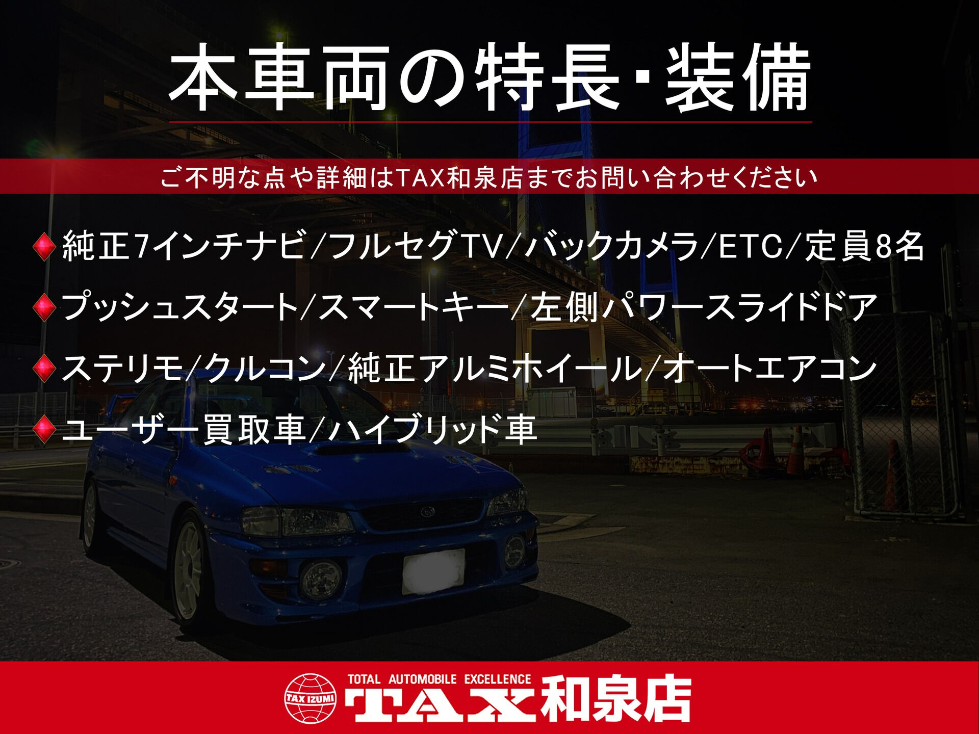平成29年式 セレナ入庫しました🚗✨