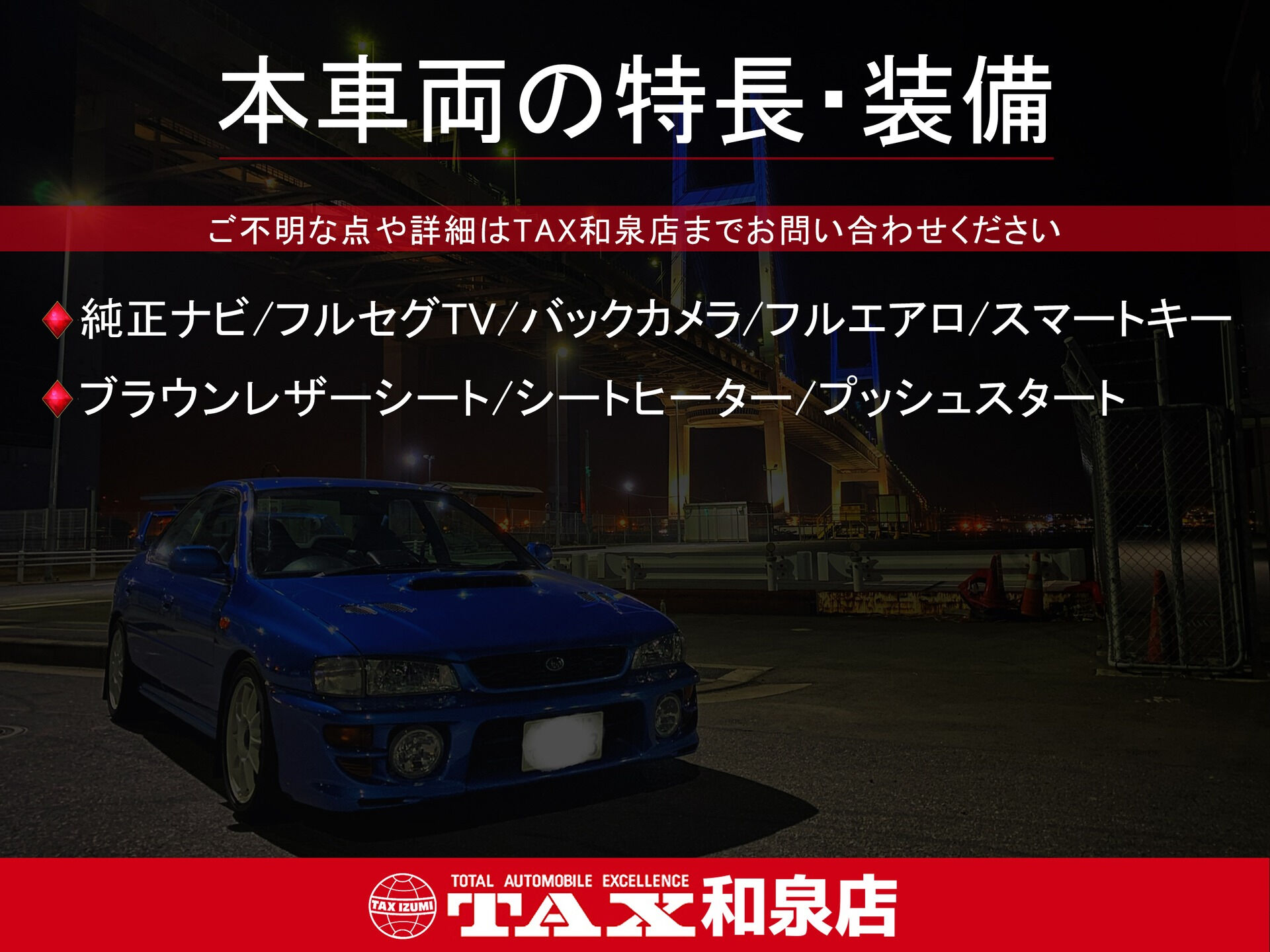 平成29年式 ロードスターRF入庫しました🚗✨