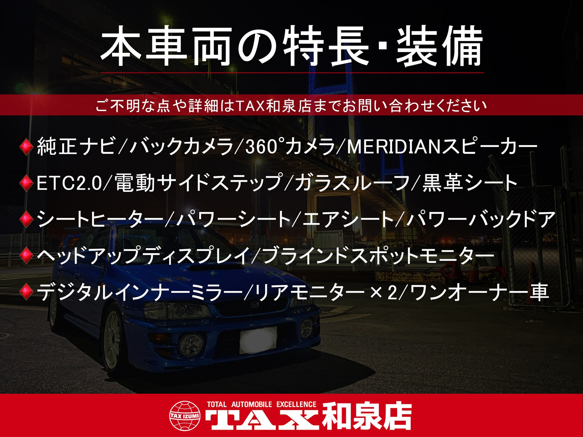 令和5年式 レンジローバー入庫しました🚗✨
