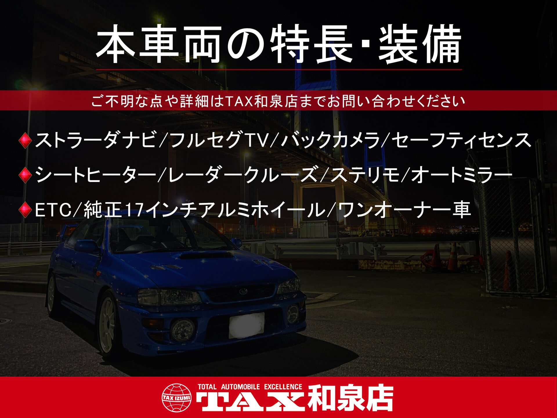 令和3年式 ライズ入庫しました🚗✨