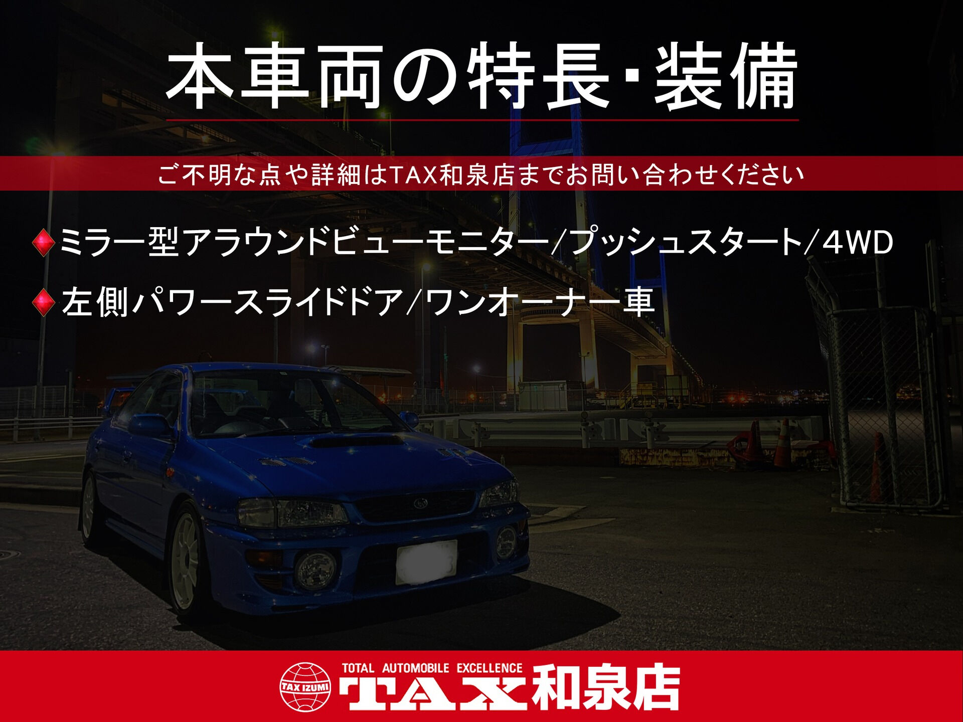 令和7年式 キャラバン入庫しました🚗✨