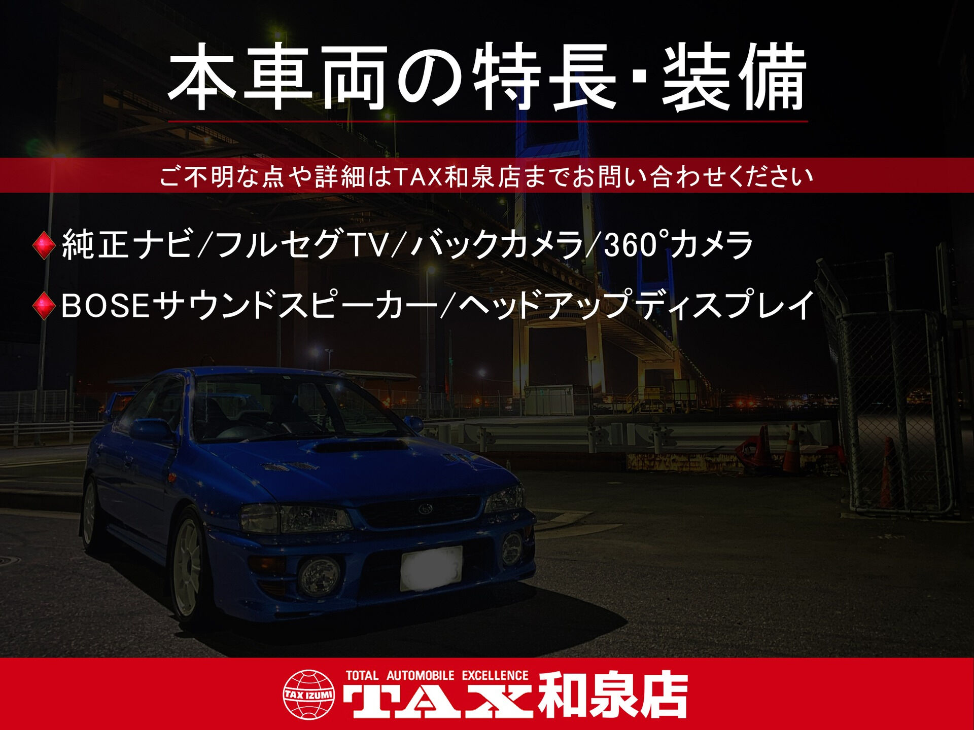 令和4年式 アウトランダーPHEV入庫しました🚗✨