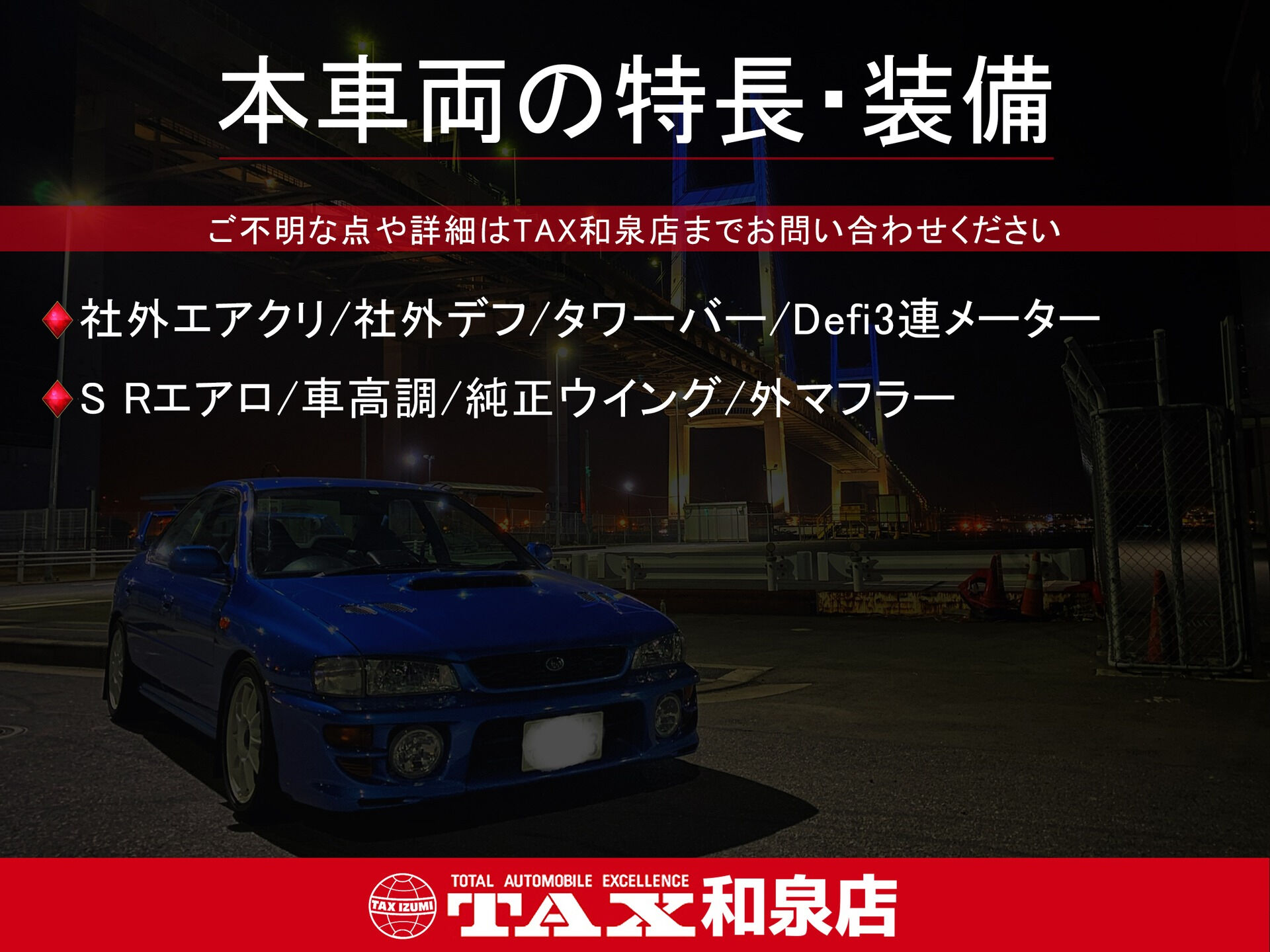 平成10年式 180SX入庫しました🚗✨