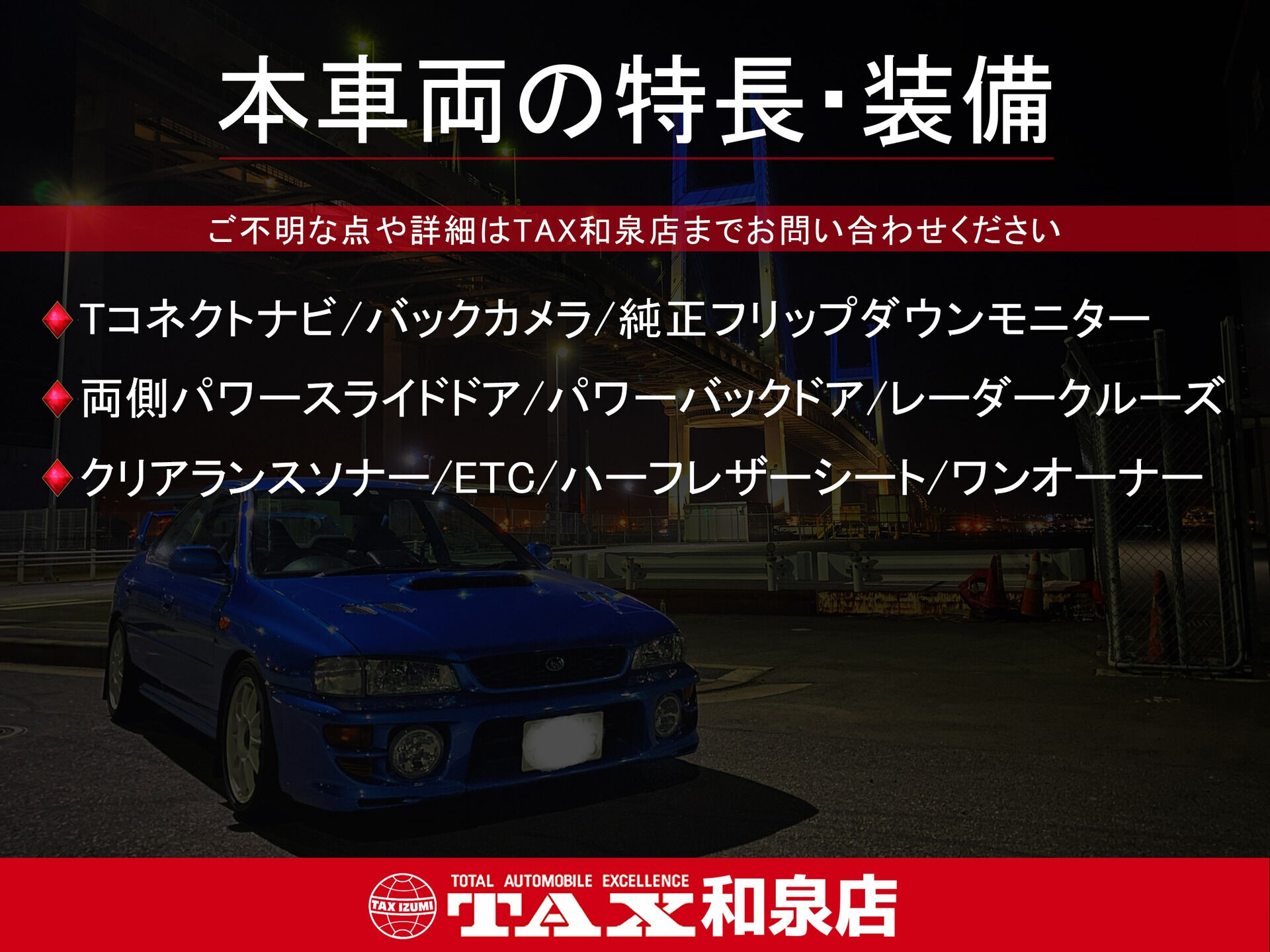 令和4年式 アルファード入庫しました🚗✨
