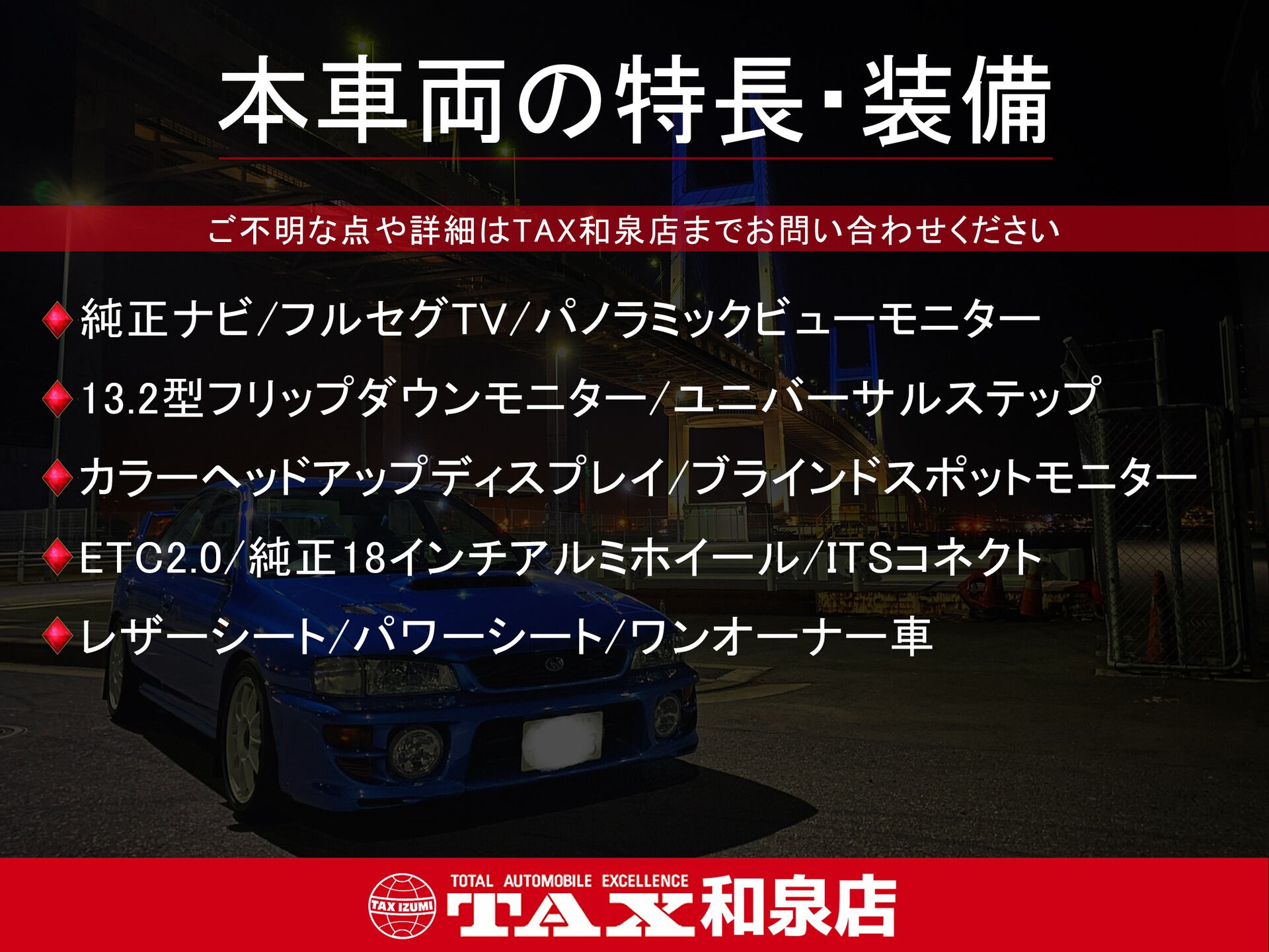 令和6年式 アルファード入庫しました🚗✨