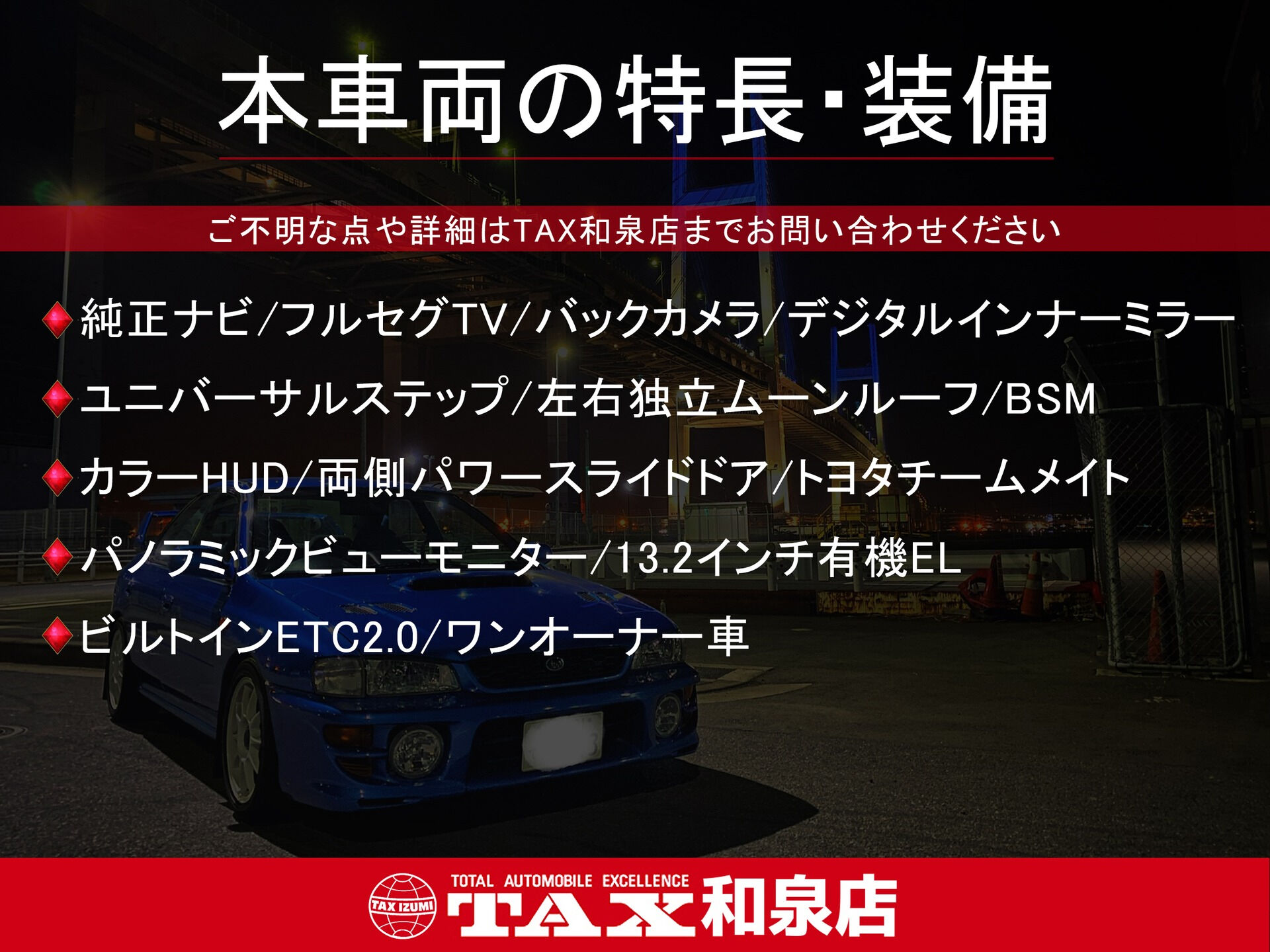 令和7年式 アルファードHV入庫しました🚗✨