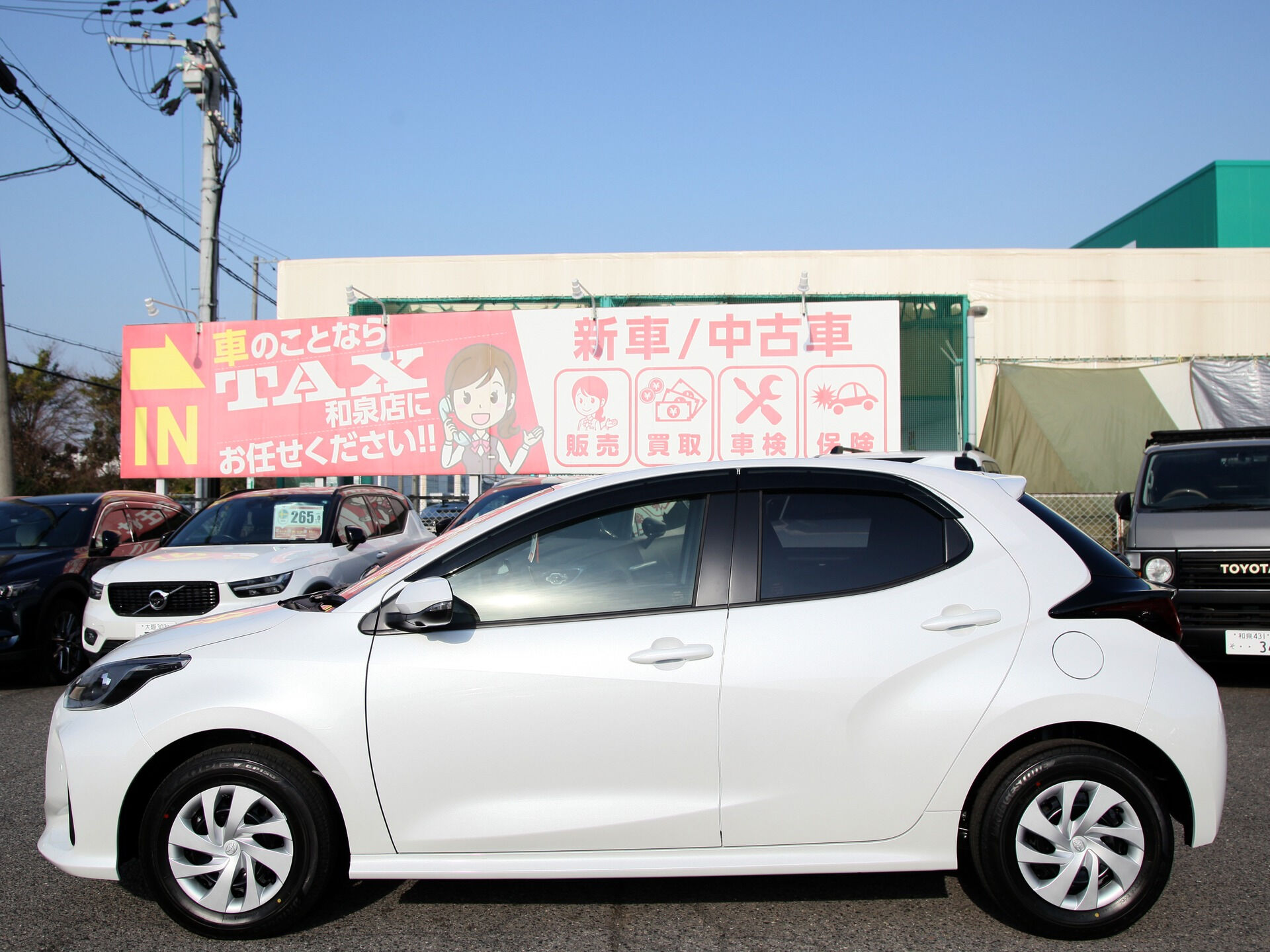 令和8年式 ヤリス入庫しました🚗✨