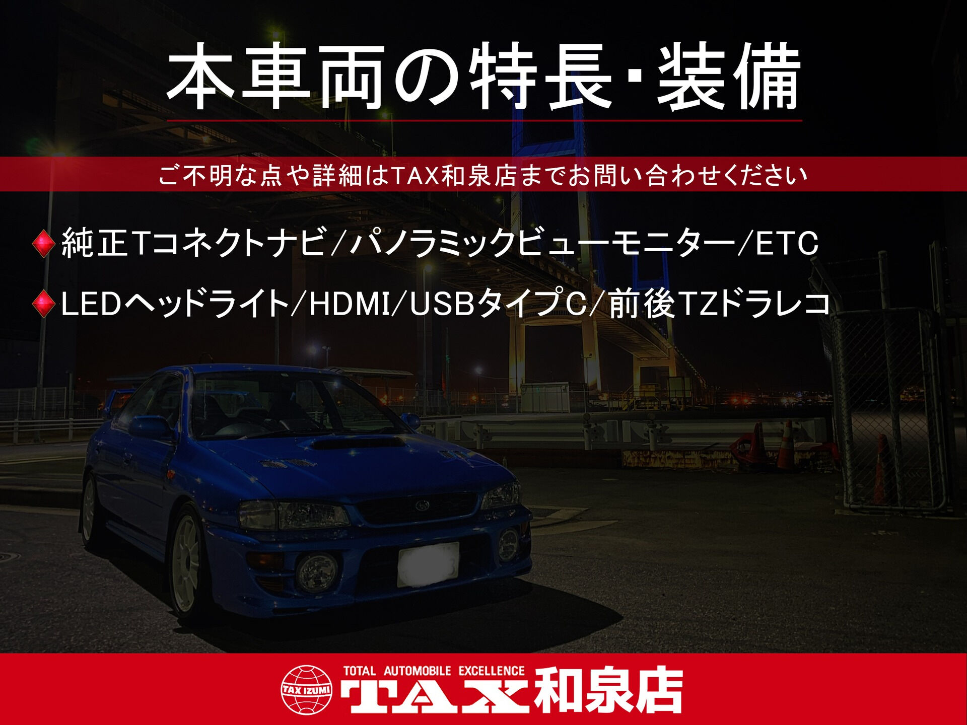 令和8年式 ヤリス入庫しました🚗✨