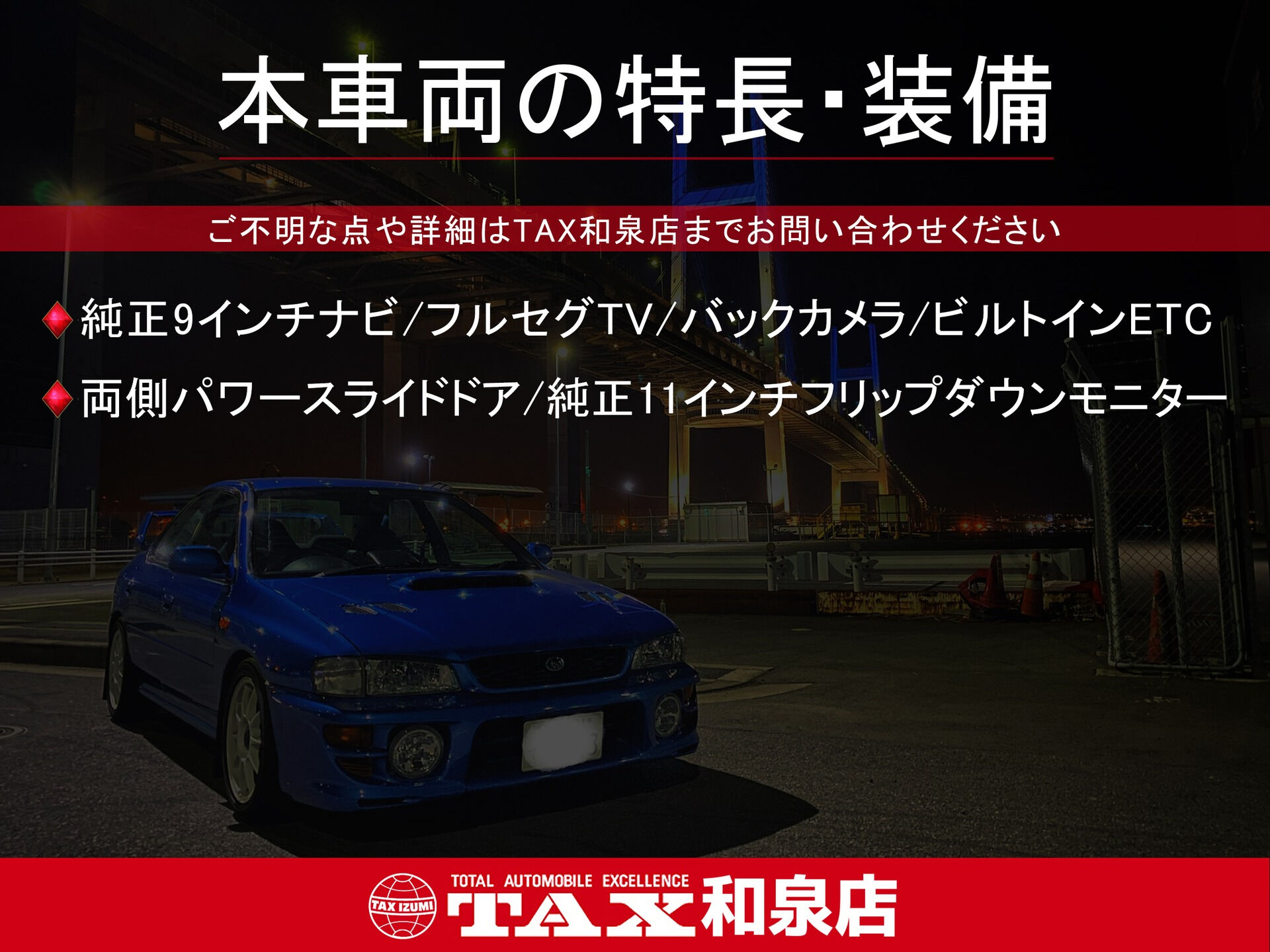 平成28年式 ヴォクシー入庫しました🚗✨