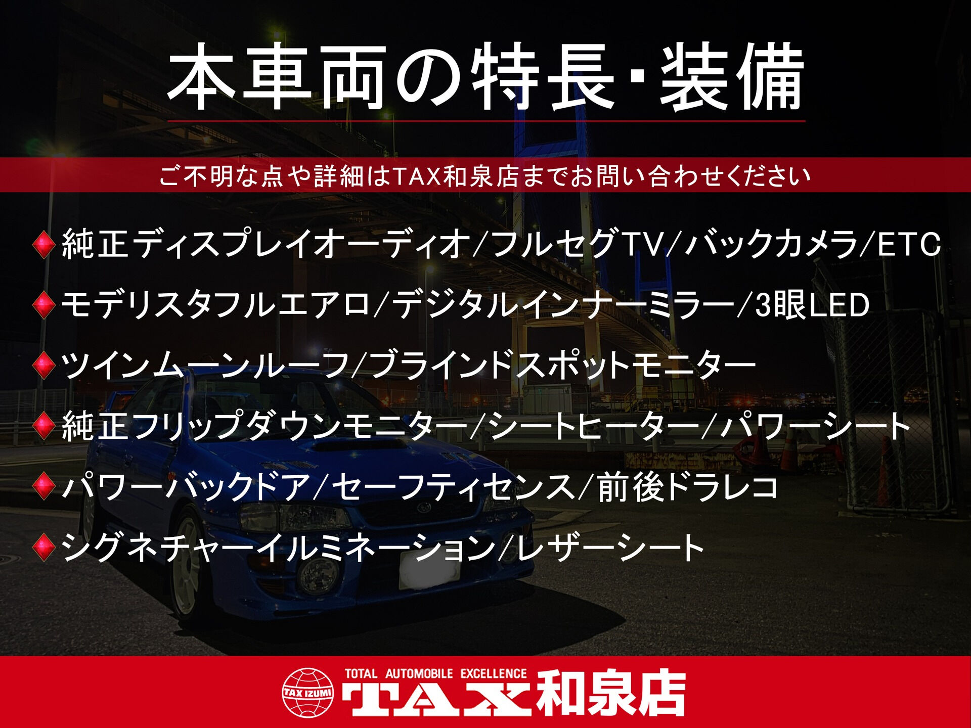 令和3年式 アルファード入庫しました🚗✨