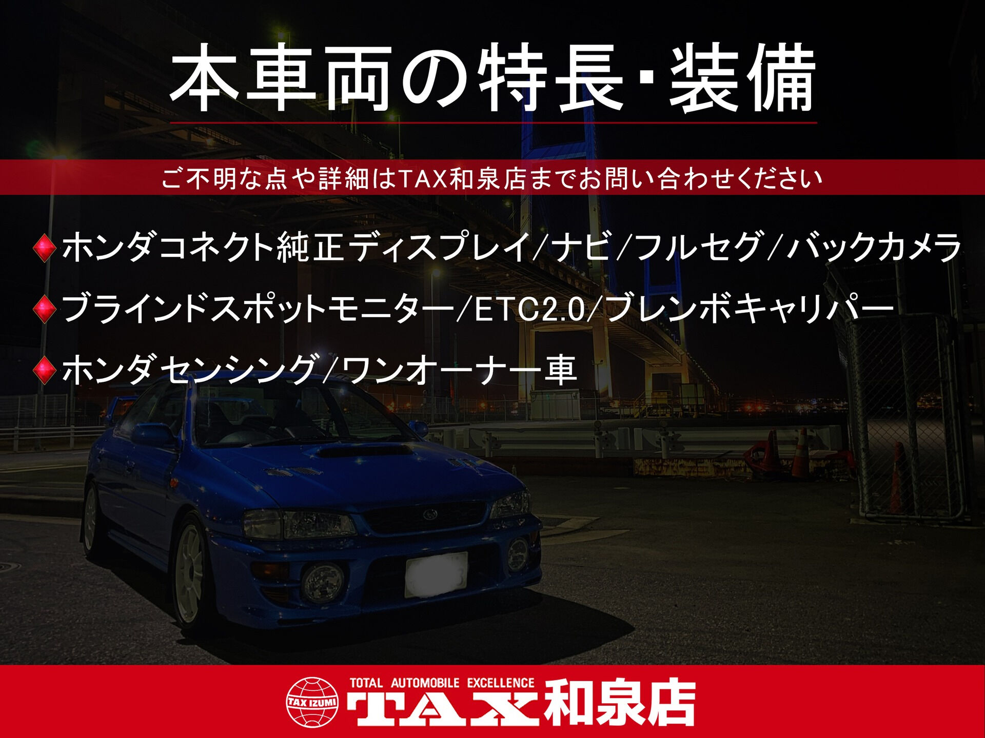 令和7年式 シビック タイプR入庫しました🚗✨