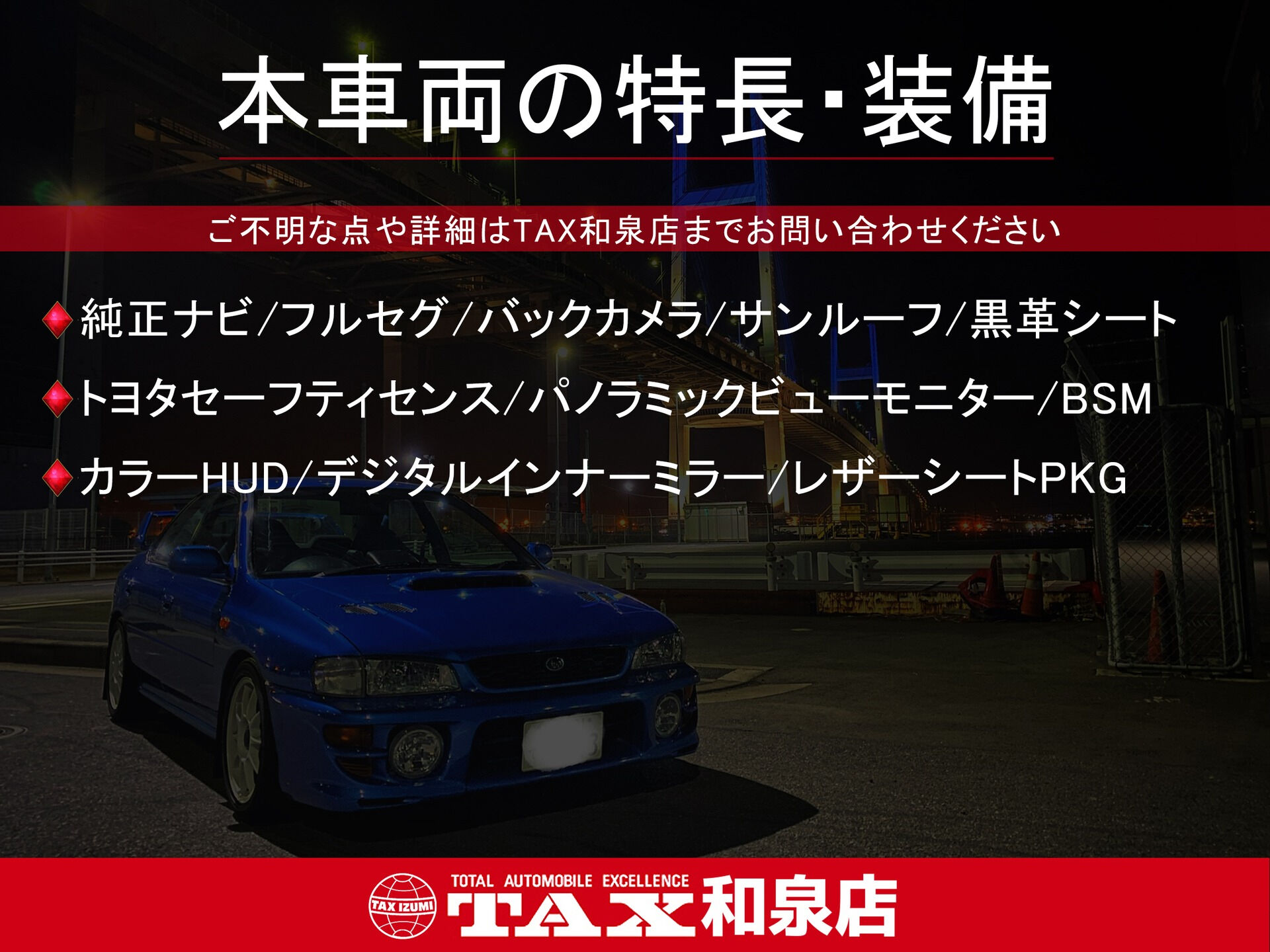 平成30年式 クラウンHV入庫しました🚗✨