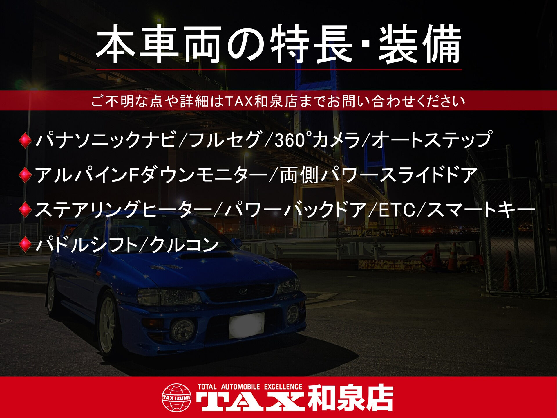 令和3年式 デリカ D:5入庫しました🚗✨