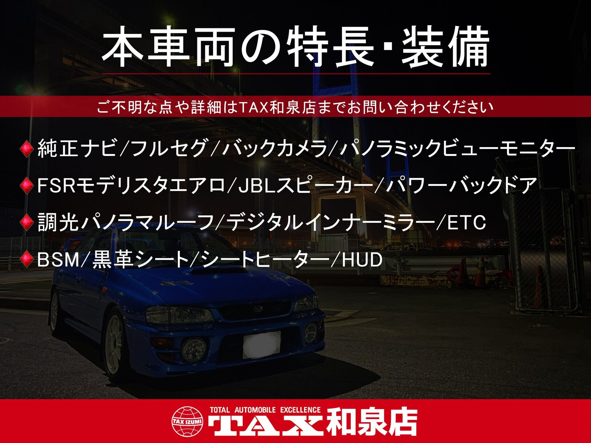 令和5年式 ハリアーHV入庫しました🚗✨