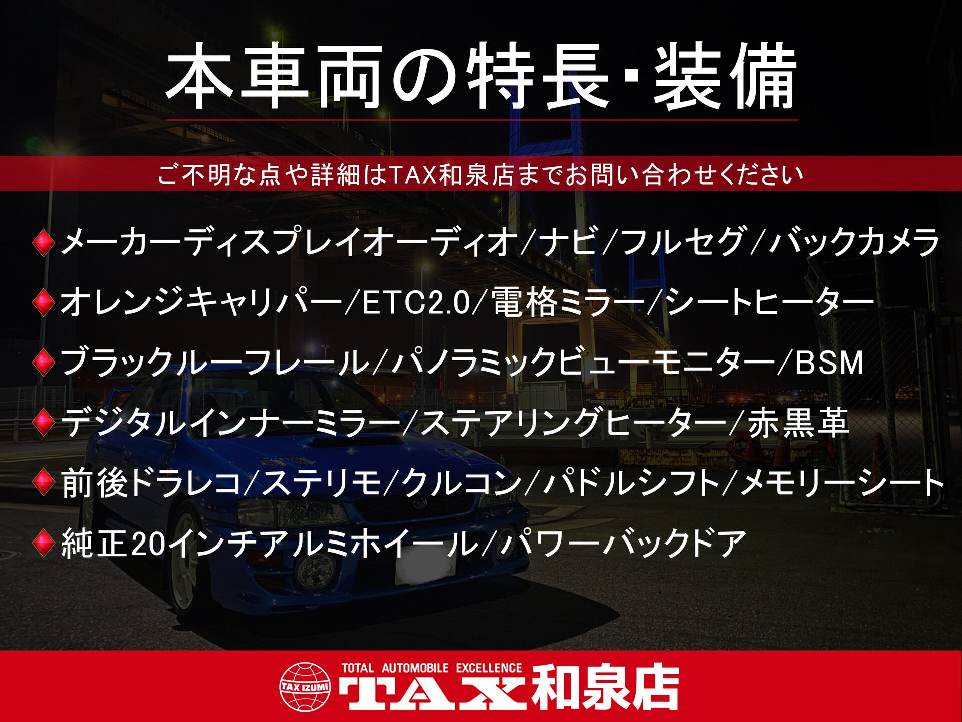 令和4年式 レクサスNX入庫しました🚗✨