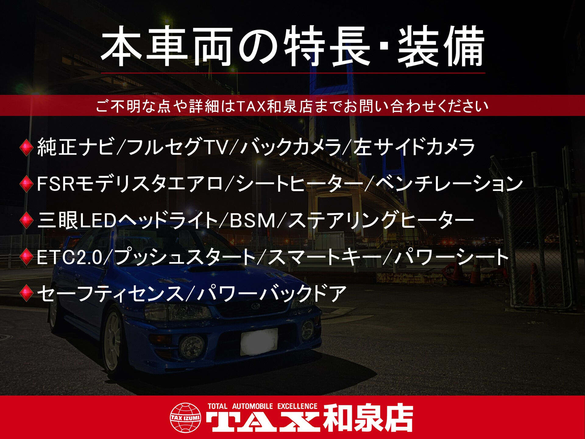 令和1年式 レクサスNX入庫しました🚗✨