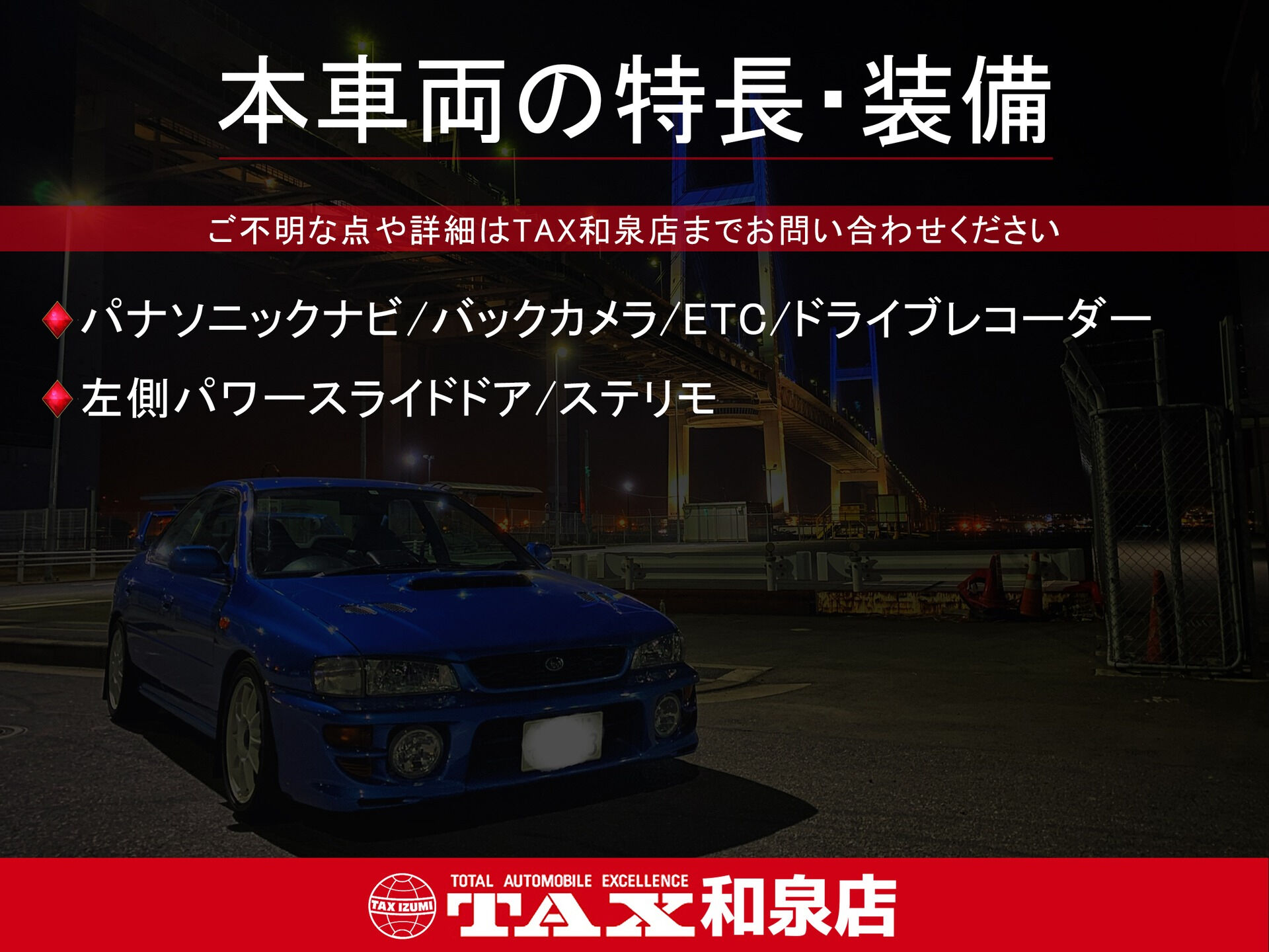 平成30年式 N-BOX入庫しました🚗✨
